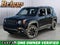 2023 Jeep Renegade Upland